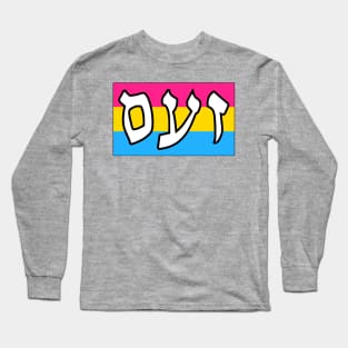 Zaam - Wrath (Pan Pride Flag) Long Sleeve T-Shirt